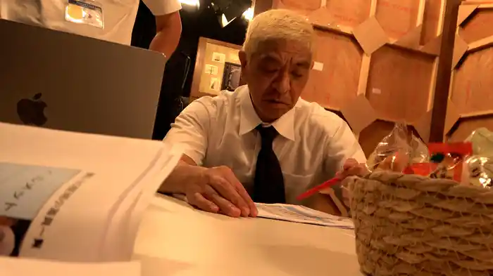 初収録のあの日。