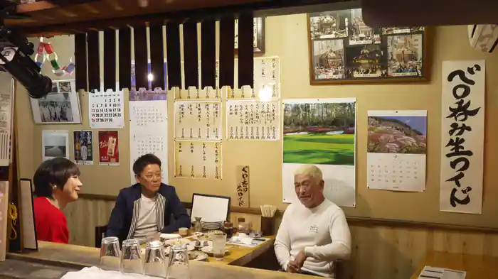 ベロ呑み生ワイド ep1