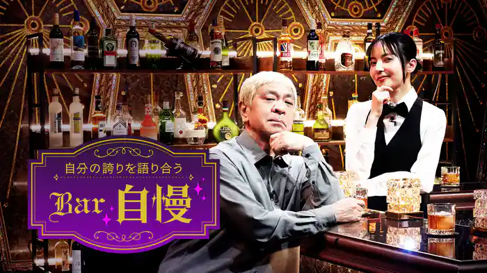 予告編