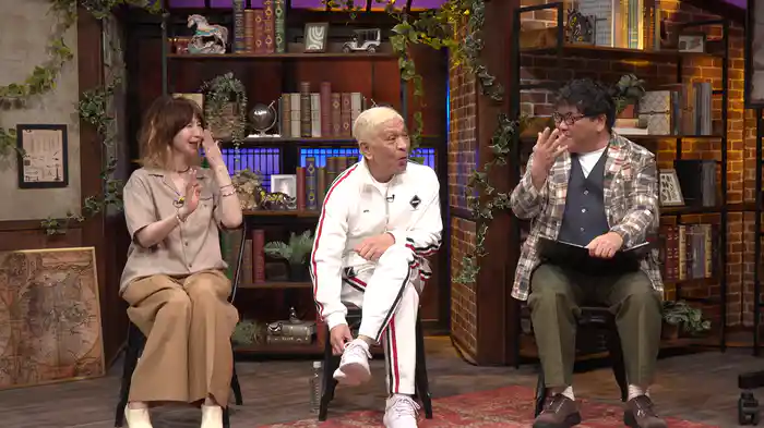 刺激ジャンキー 塩見剣人 後半