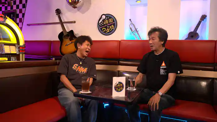前川清と歌いたい曲