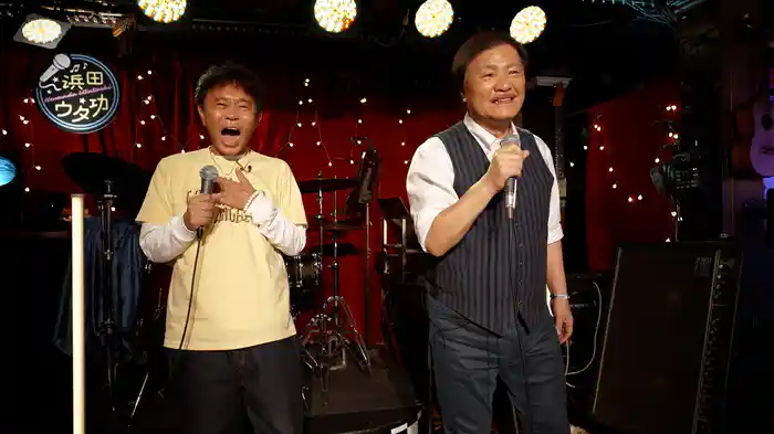 堀内孝雄と歌いたい曲(前編)