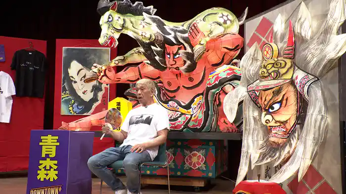 青森編 ep2