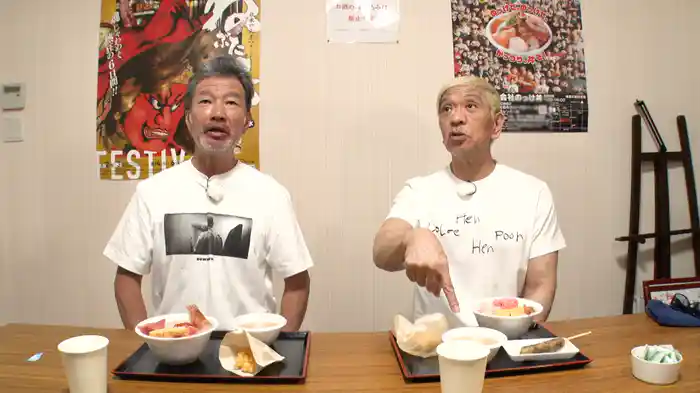 青森編 ep6