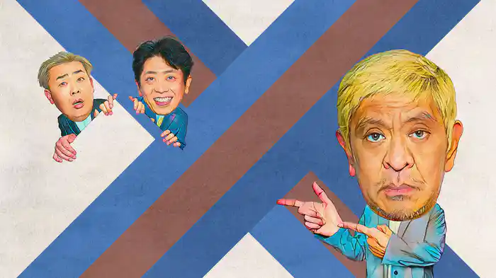 明日やめるのか寄席