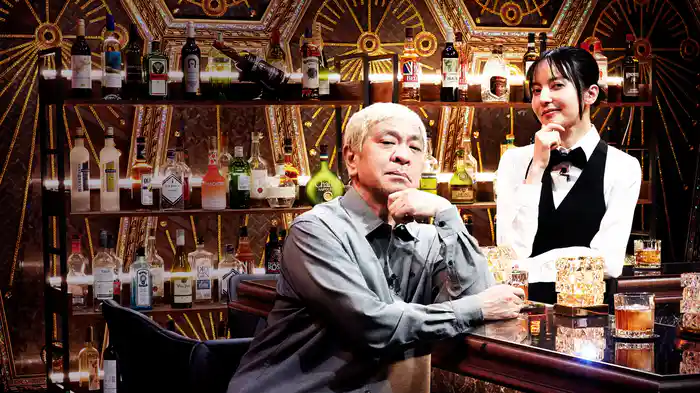 Bar自慢