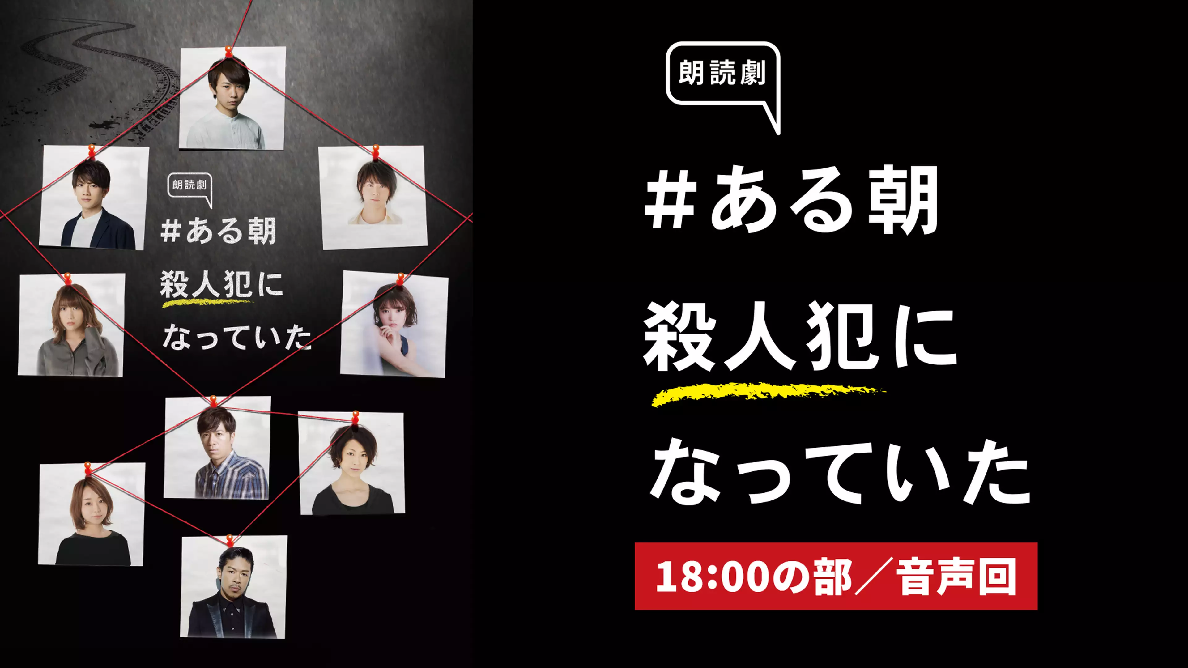 糸 邦画 年 の動画視聴 あらすじ U Next