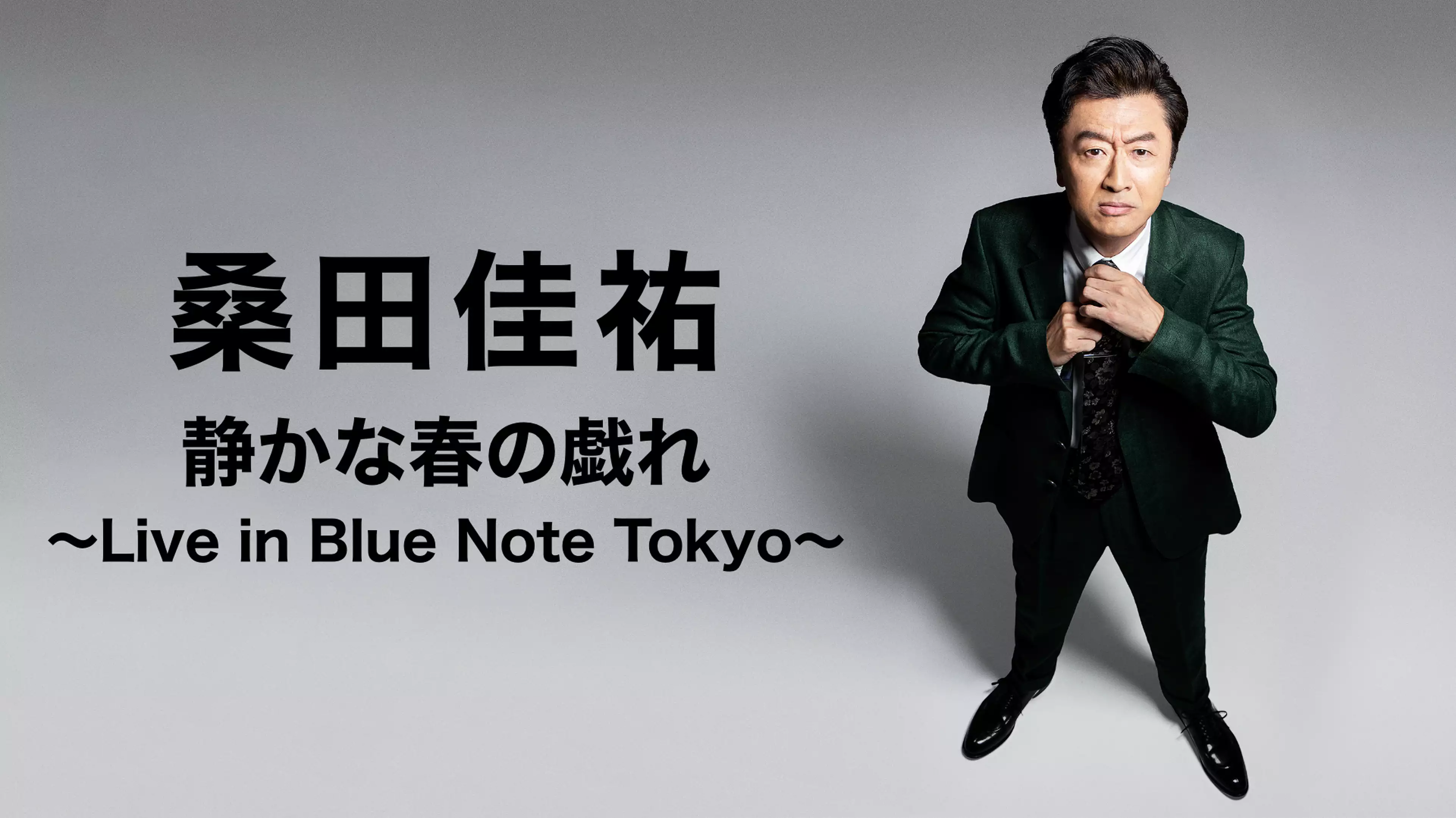 不可抗力 韓流 アジアドラマ 16年 の動画視聴 あらすじ U Next