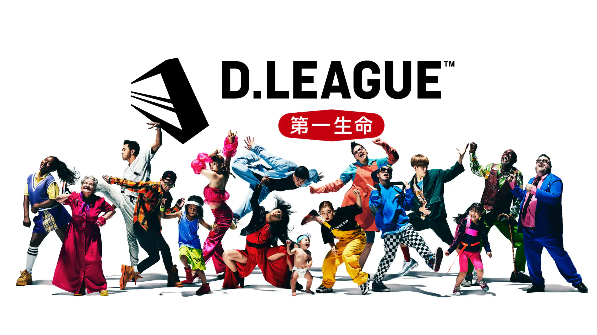 第一生命 D.LEAGUE 20-21 REGULAR SEASON ROUND.9のサムネイル画像