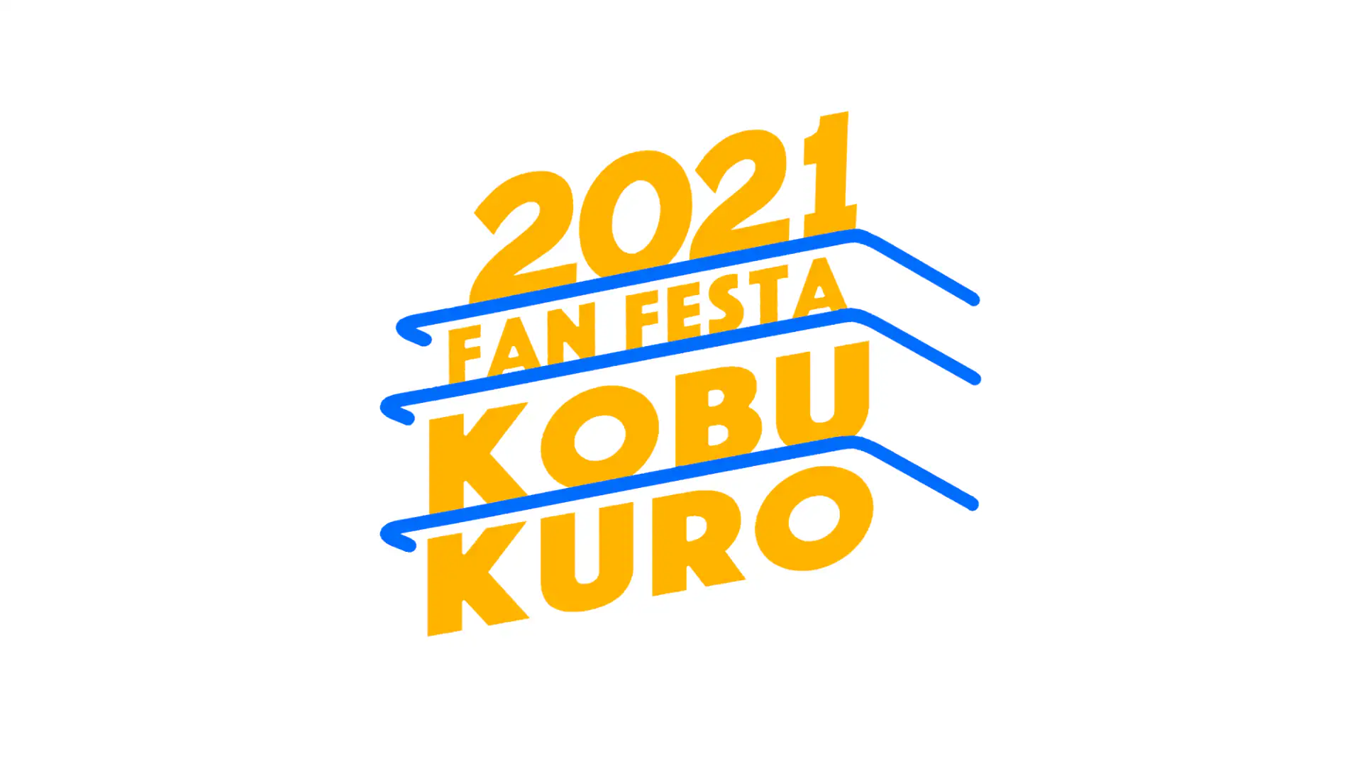 KOBUKURO FAN FESTA 2021 STREAMING LIVE at 和歌山ビッグホエール presented by ポルトヨーロッパのサムネイル画像