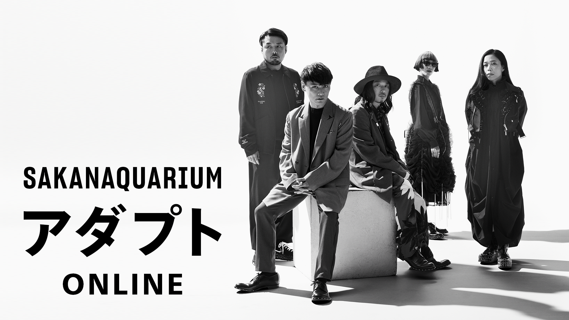 SAKANAQUARIUM アダプト ONLINEのサムネイル画像