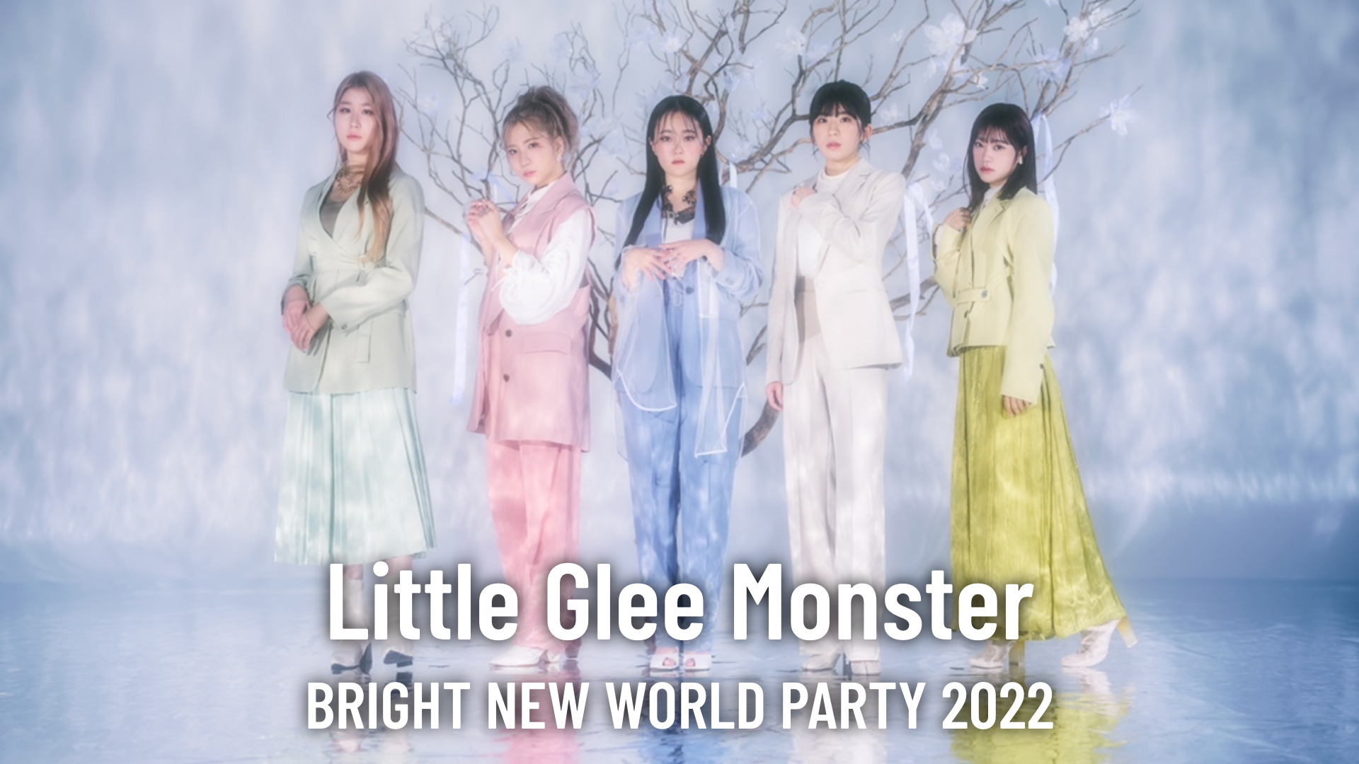 Little Glee Monster "BRIGHT NEW WORLD PARTY 2022"のサムネイル画像
