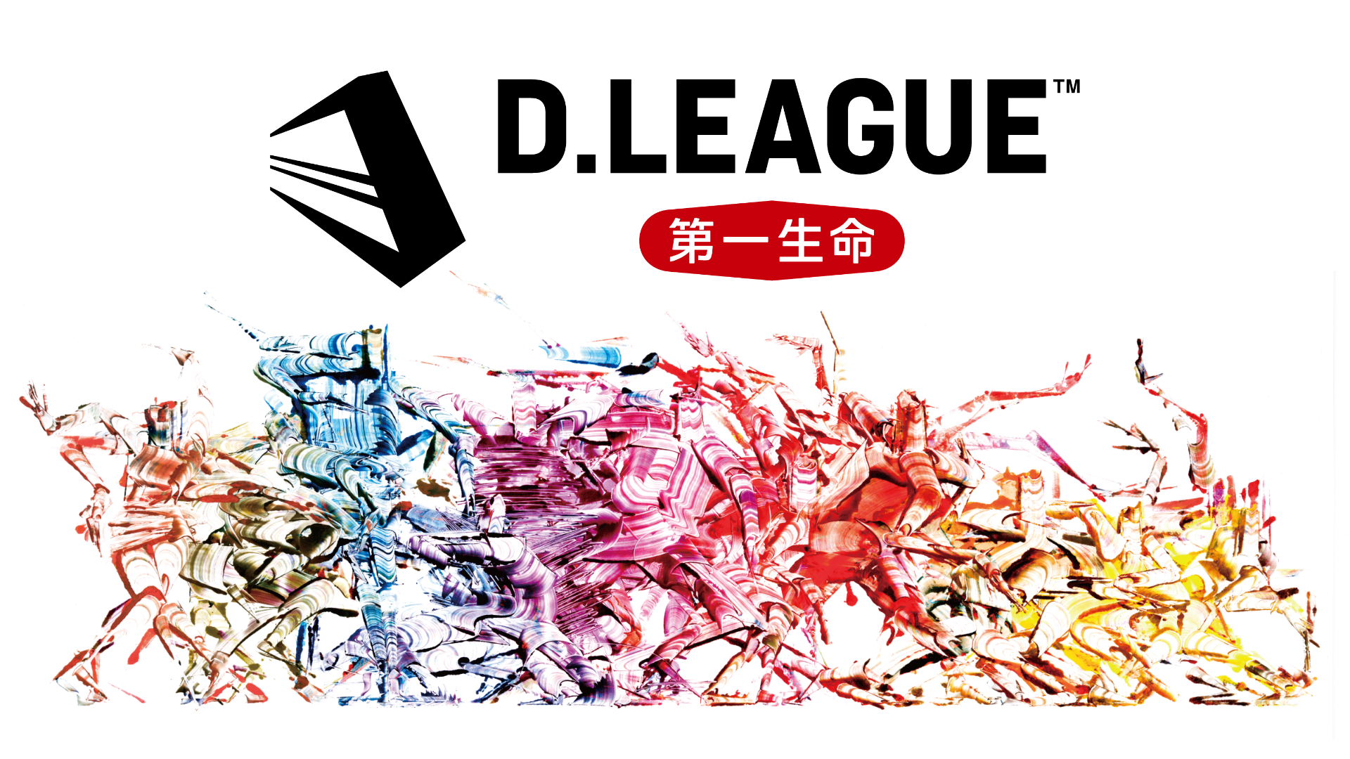 第一生命 D.LEAGUE 21-22のサムネイル画像