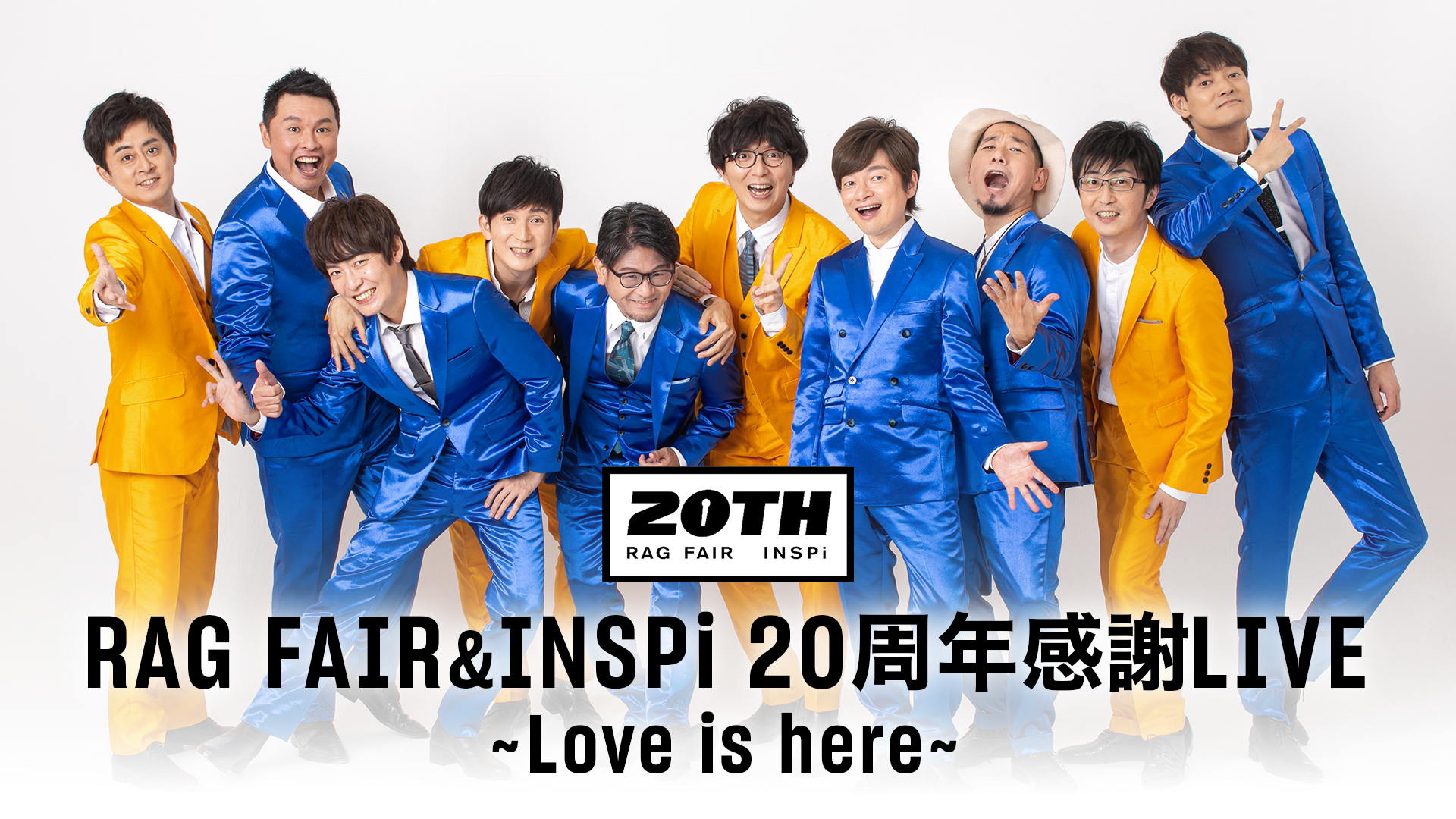 RAG FAIR&INSPi 20 周年感謝 LIVE〜Love is here〜のサムネイル画像