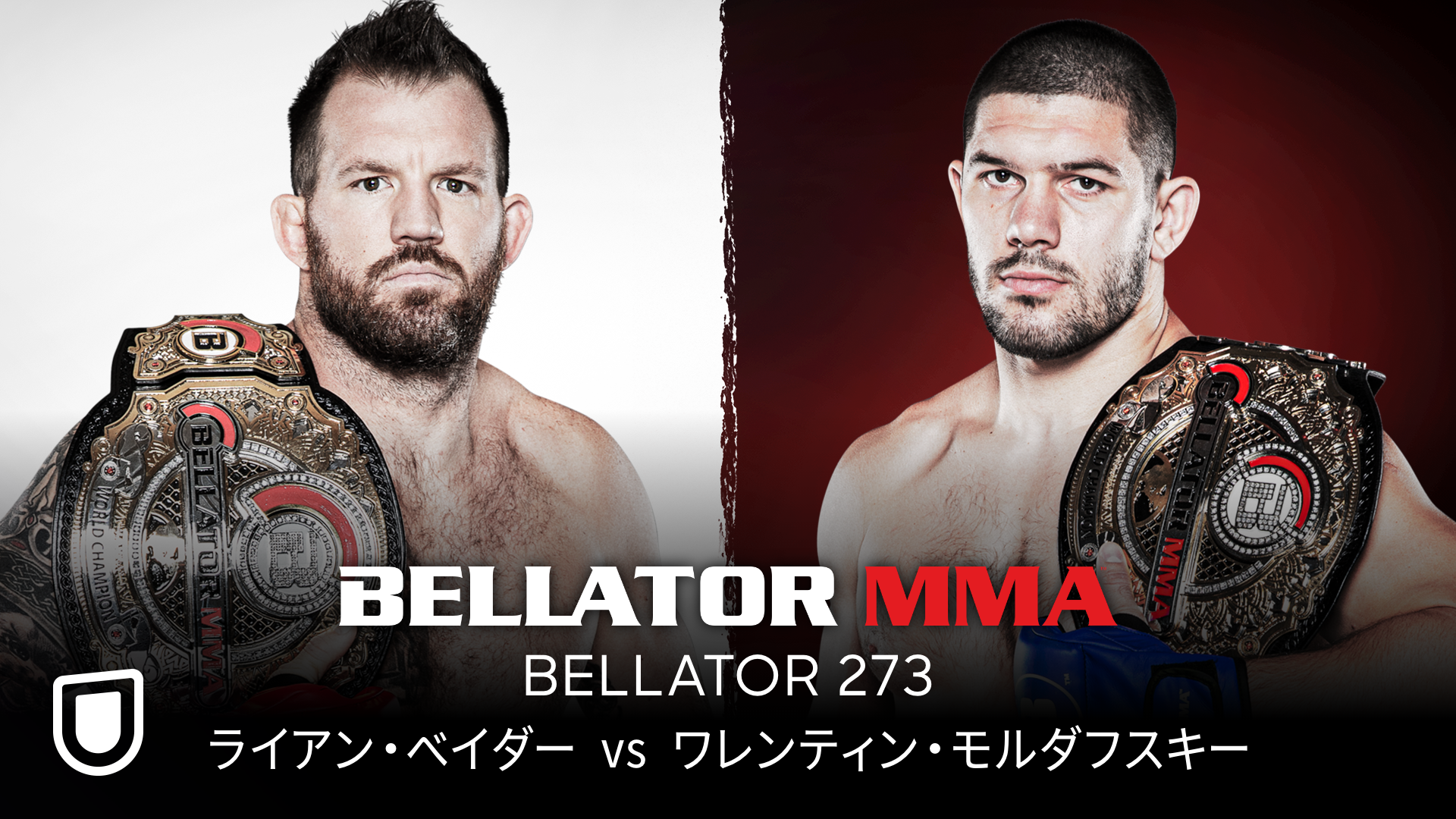 BELLATOR 273のサムネイル画像