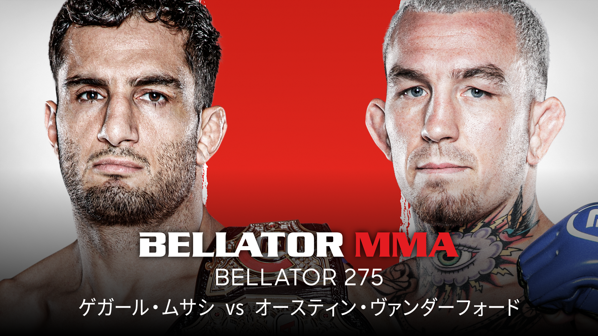 BELLATOR 275のサムネイル画像