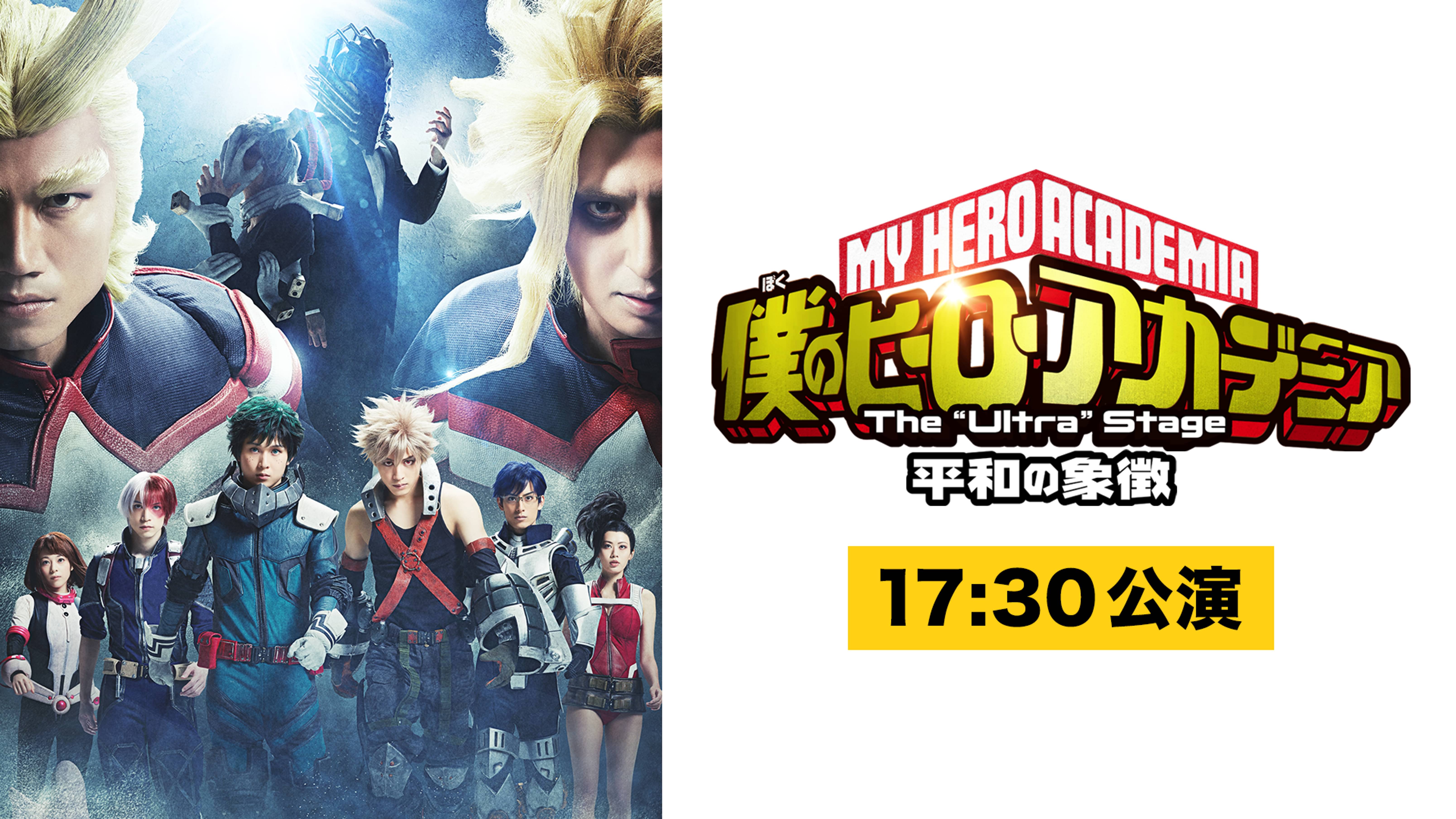 アニメ 動画配信 U Next 31日間無料トライアル
