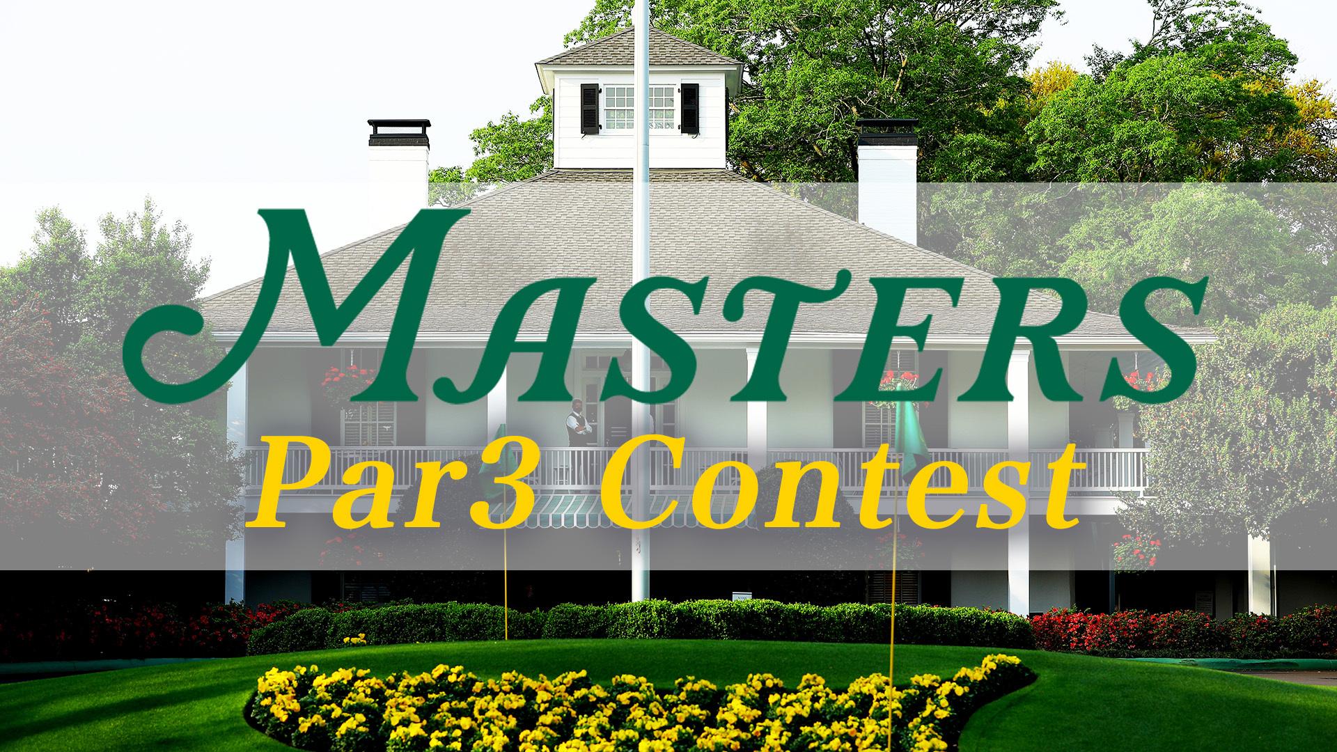 マスターズ2022　パー３コンテストのサムネイル画像