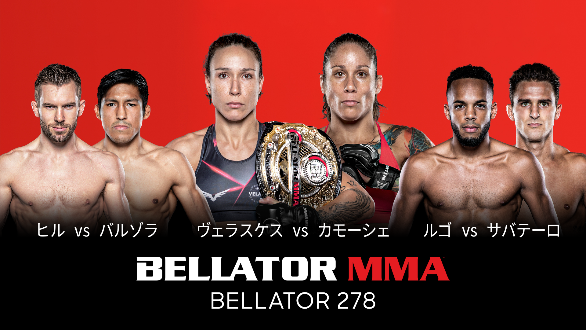 BELLATOR 278のサムネイル画像
