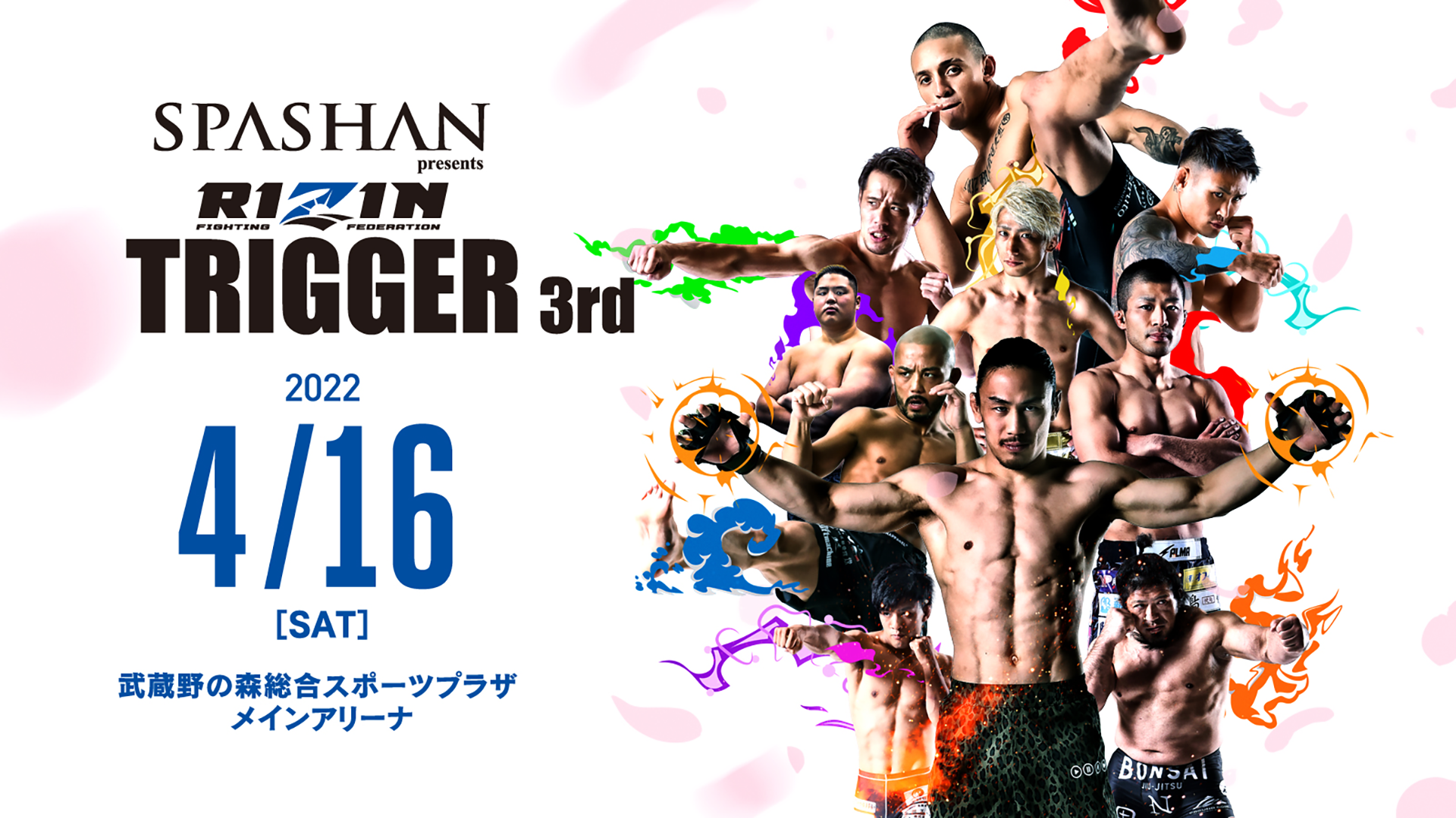 SPASHAN presents RIZIN TRIGGER 3rdのサムネイル画像