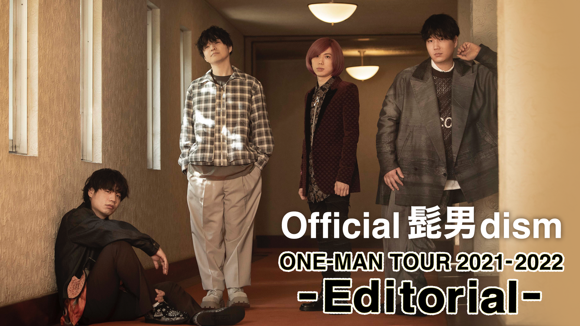 Official髭男dism one - man tour 2021-2022 -Editorial-のサムネイル画像