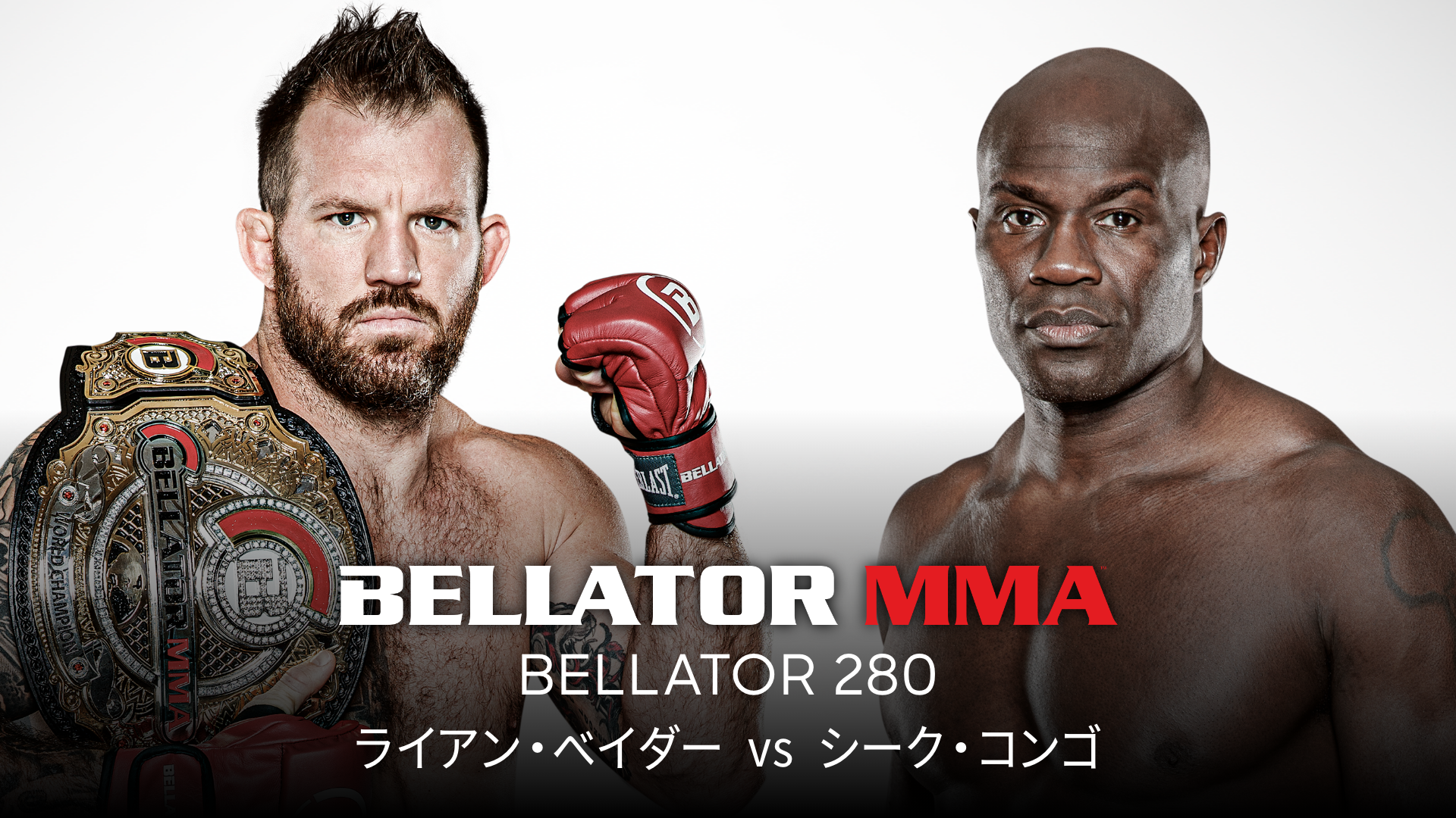 BELLATOR 280のサムネイル画像