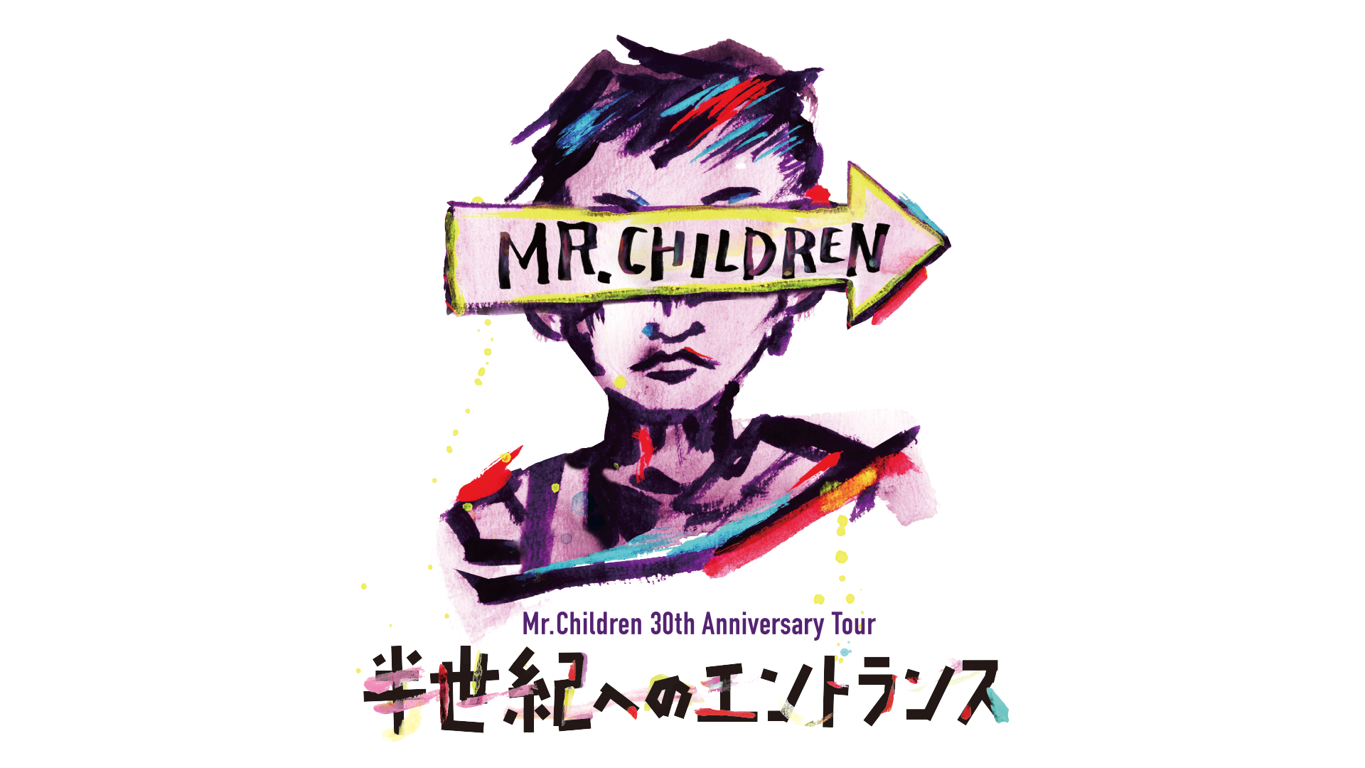 Mr.Children 30th Anniversary Tour 半世紀へのエントランスのサムネイル画像