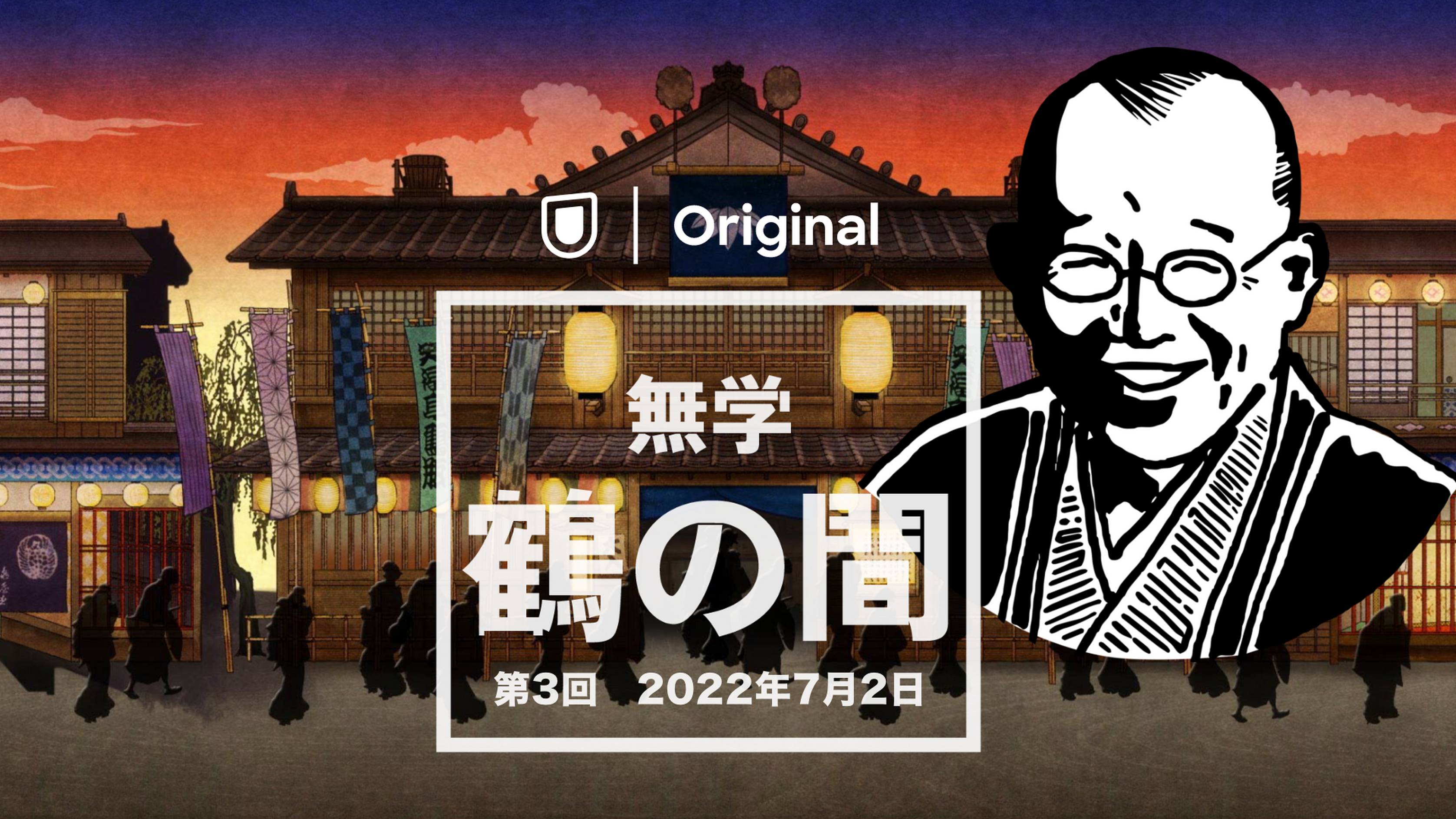 Rainbow 二舎六房の七人 アニメ 10 の動画視聴 U Next 31日間無料トライアル