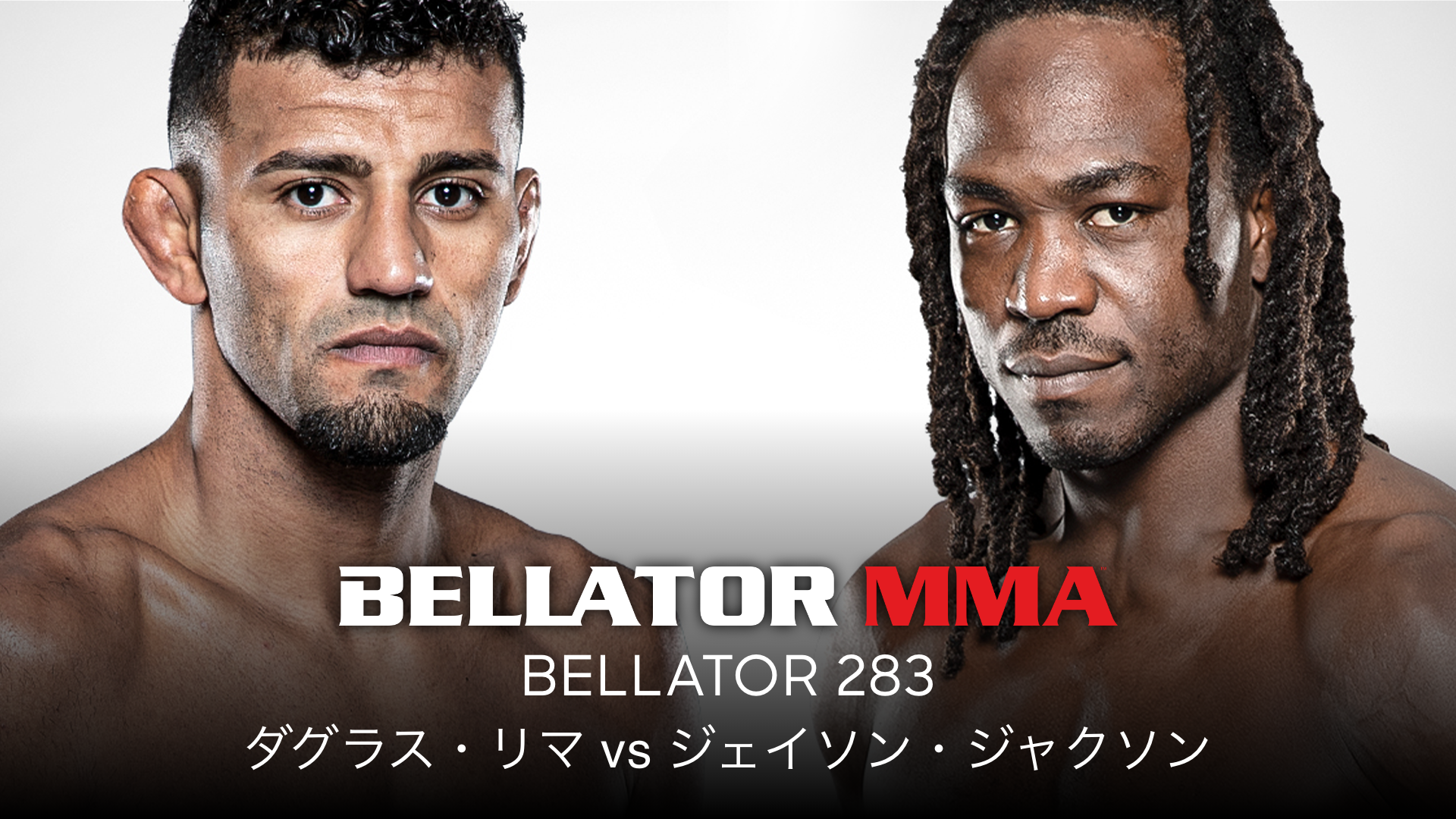BELLATOR 283