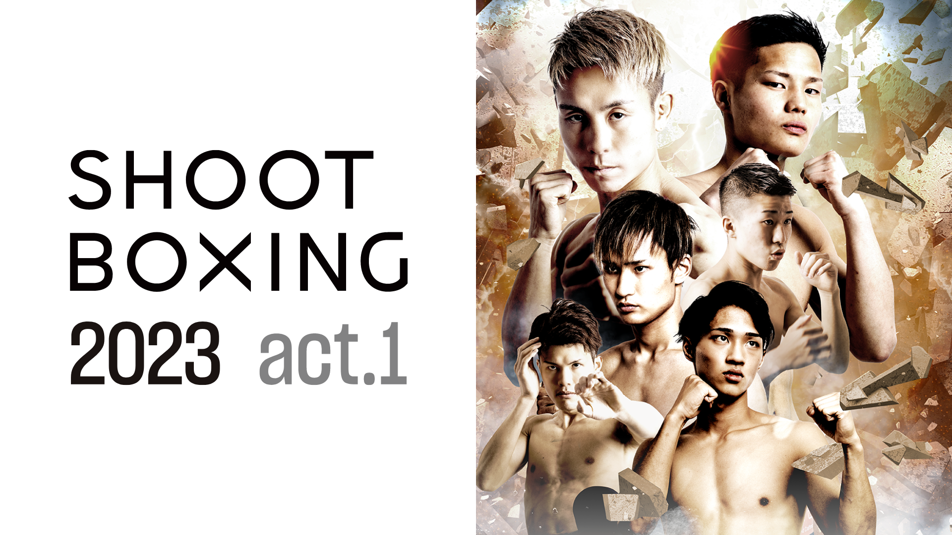 SHOOT BOXING 2023 act.1のサムネイル画像