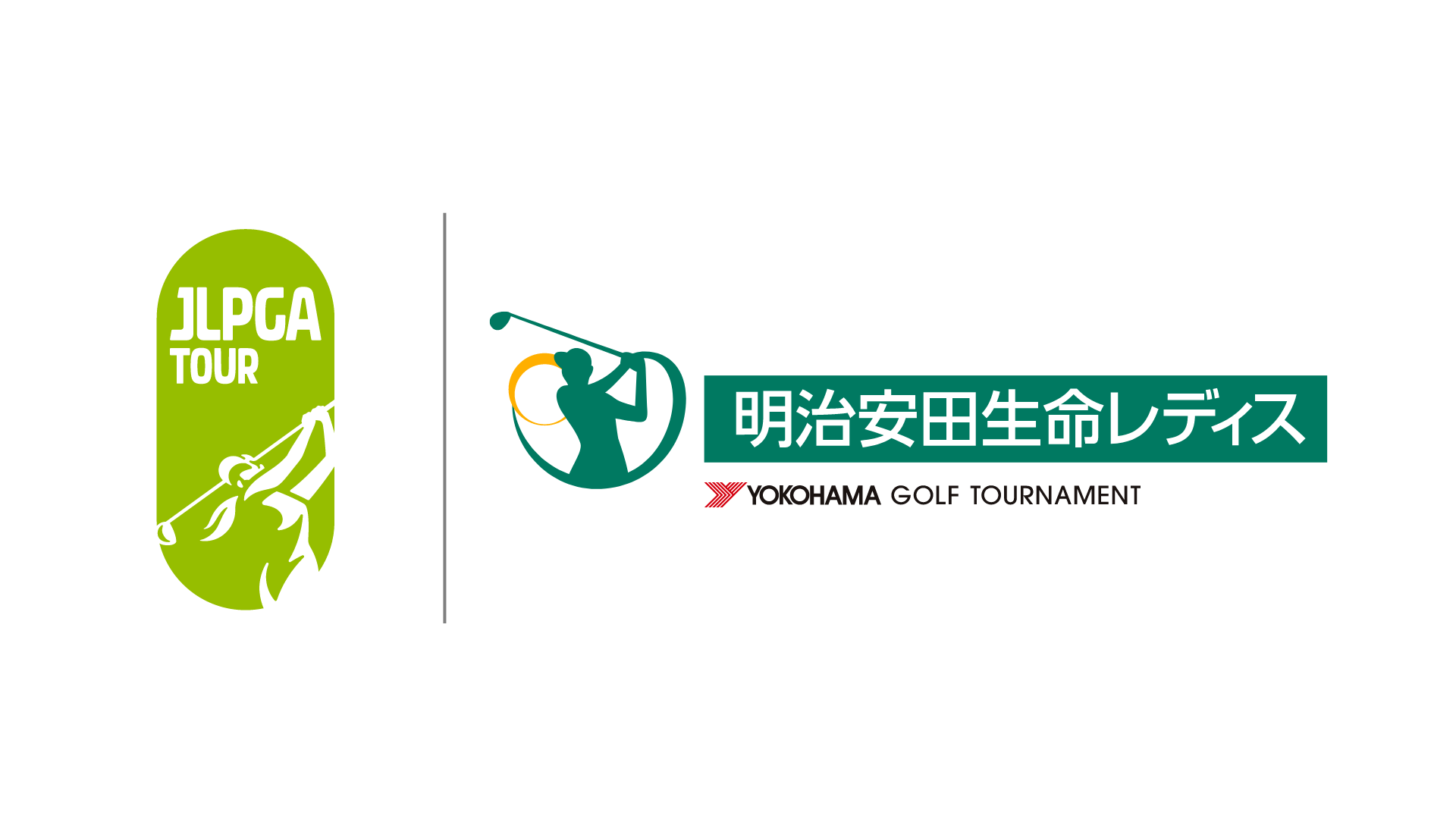 明治安田生命レディス ヨコハマタイヤゴルフトーナメント 第1日～最終日のサムネイル画像