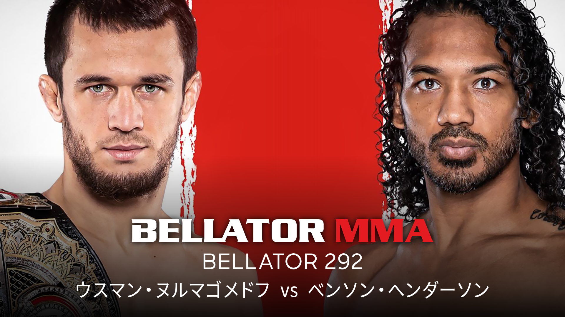 BELLATOR 292のサムネイル画像
