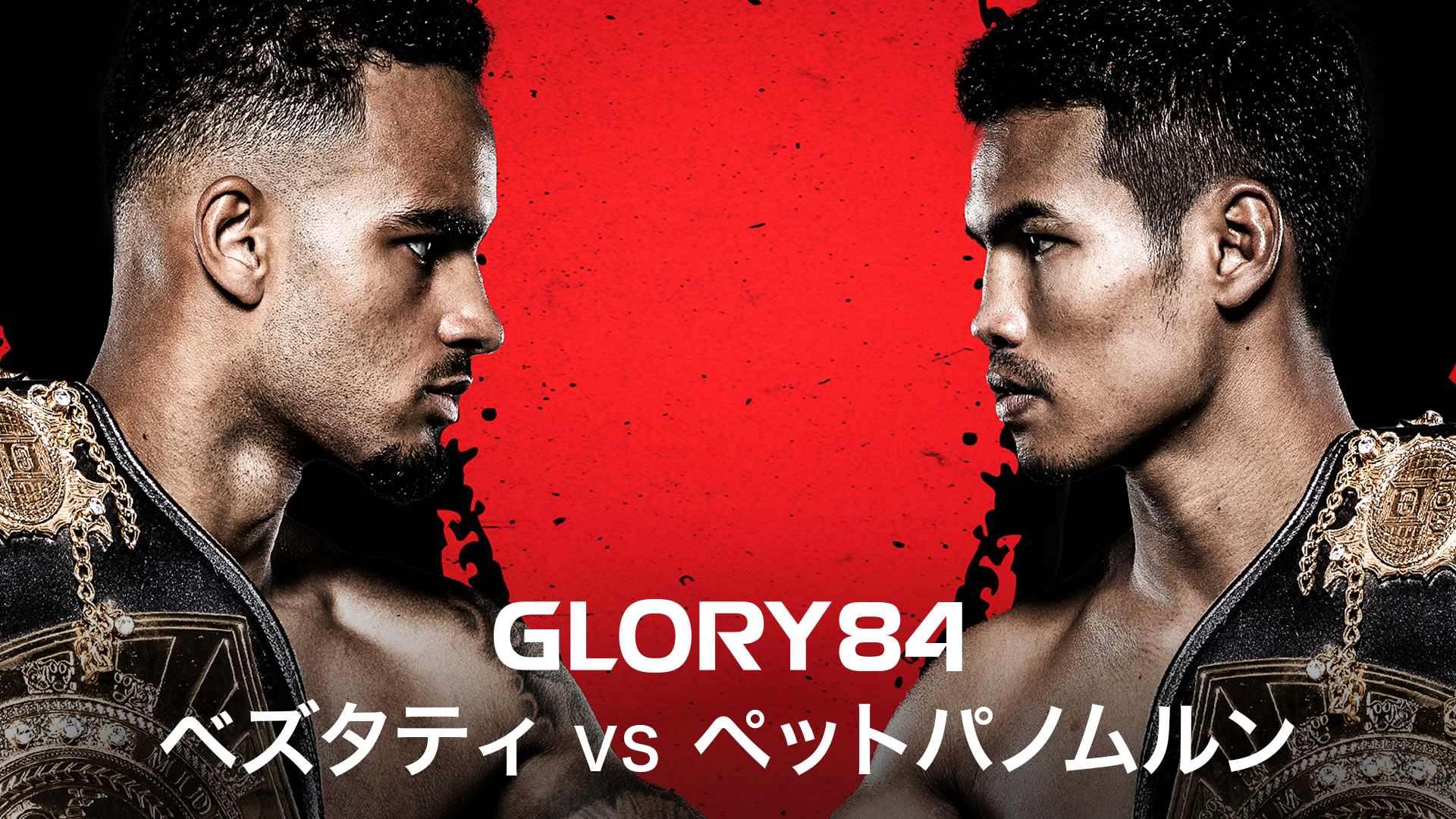 GLORY 84のサムネイル画像