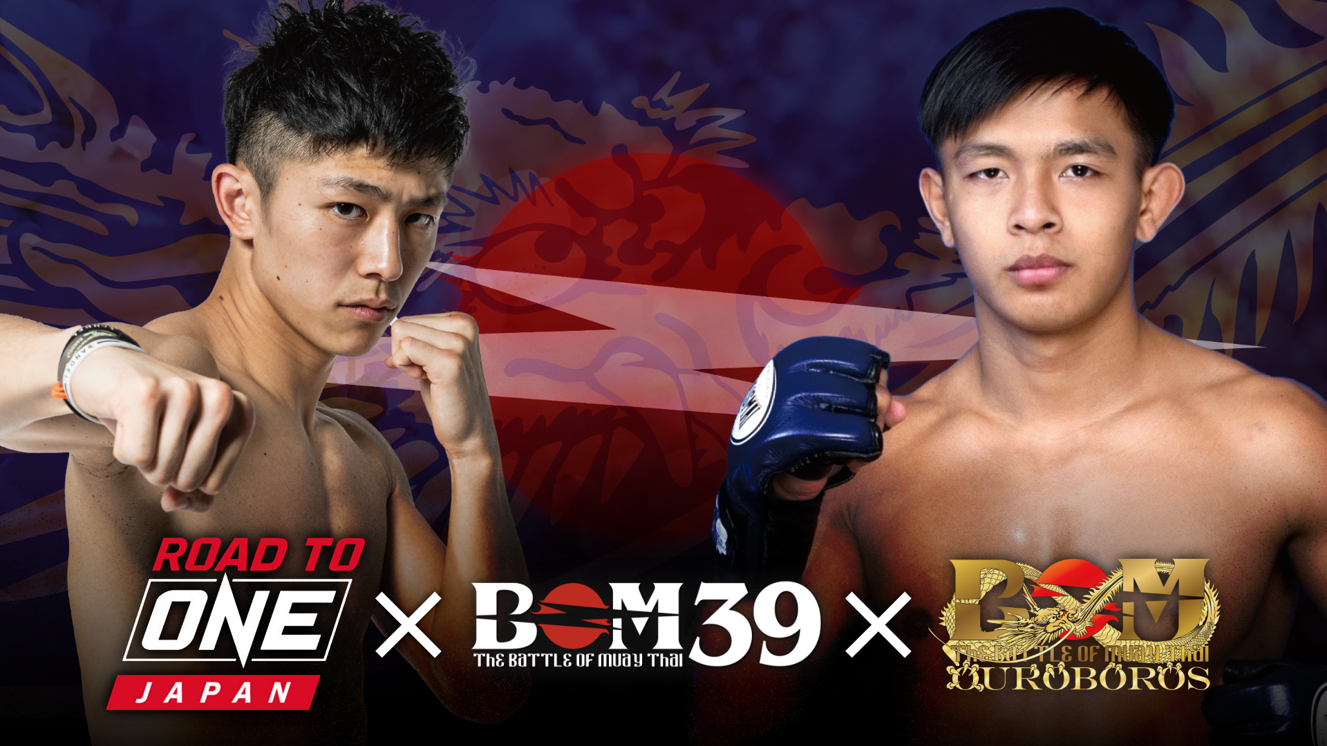 ROAD TO ONE JAPAN / BOM39 / BOM OUROBOROS 2023のサムネイル画像