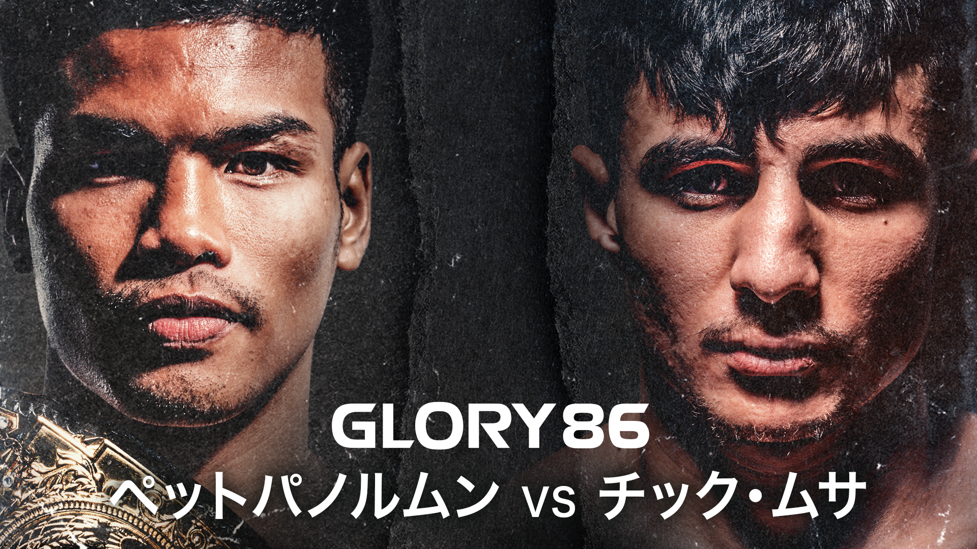 GLORY 86のサムネイル画像
