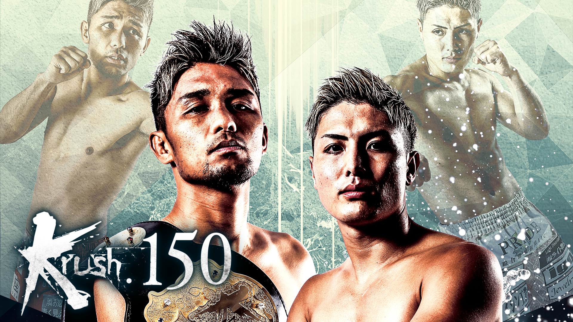 AZABU PRESENTS Krush.150のサムネイル画像