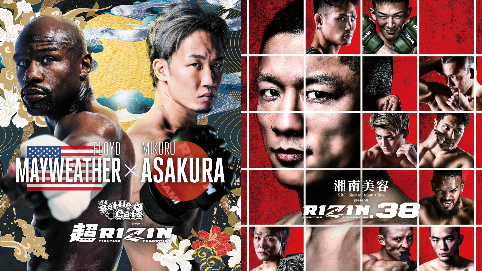 The Battle Cats presents 超RIZIN / 湘南美容クリニック presents RIZIN.38