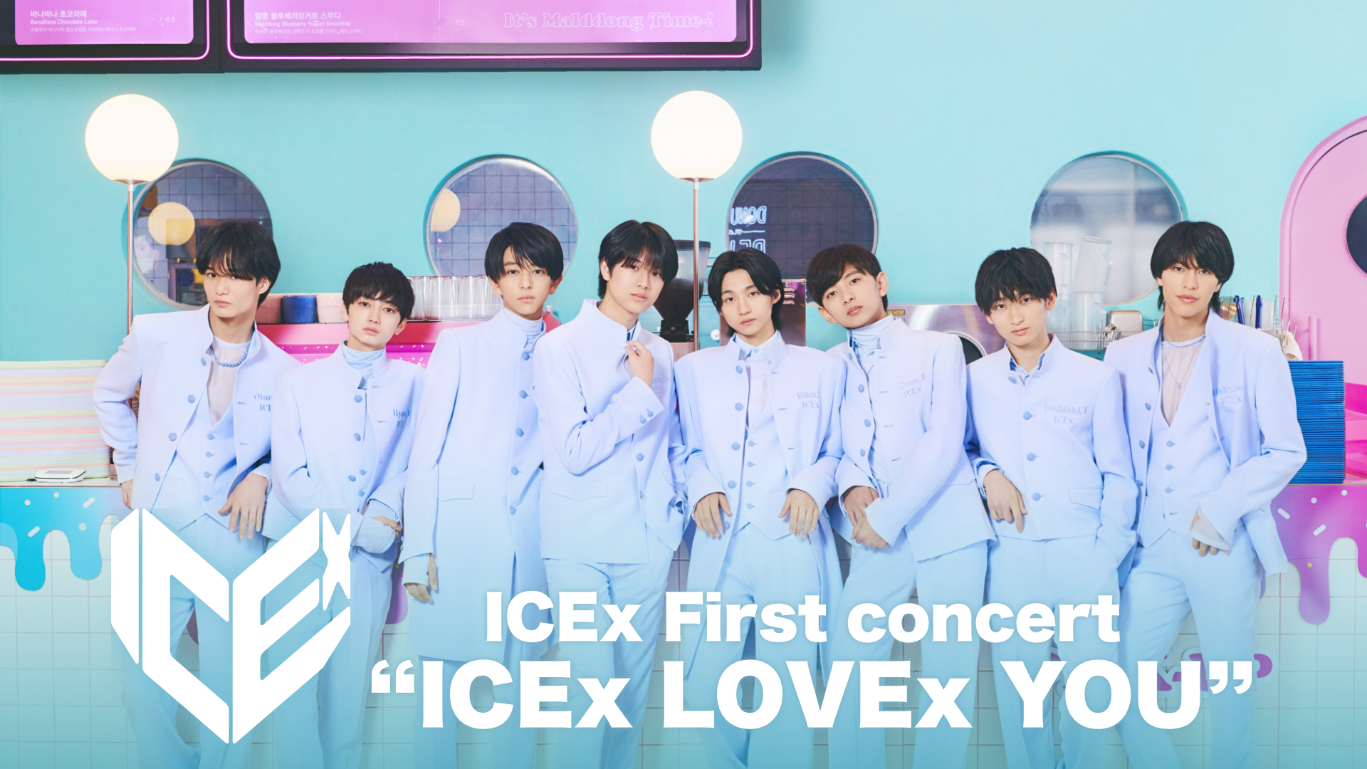 ICEx First concert “ICEx LOVEx YOU”のサムネイル画像