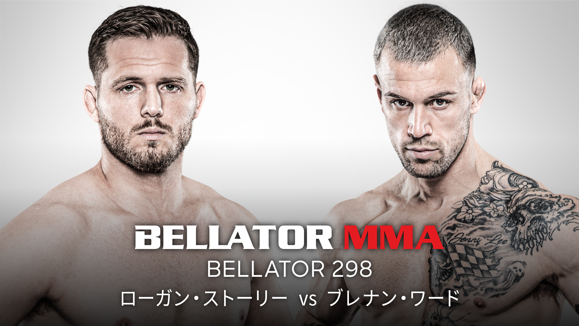 BELLATOR 298のサムネイル画像