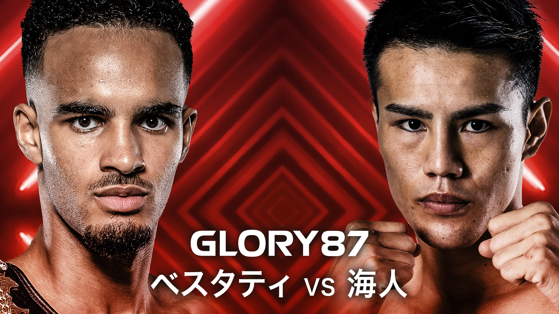 GLORY 87のサムネイル画像