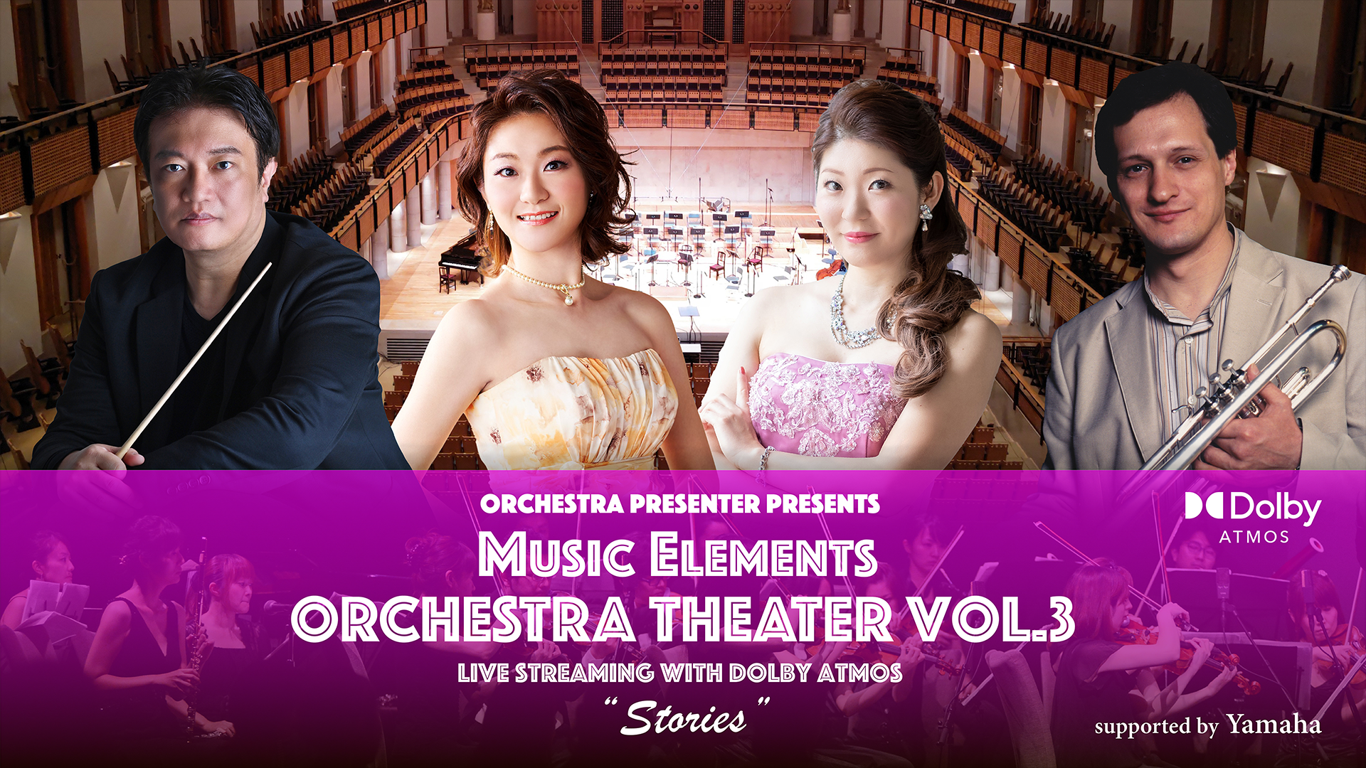 Music Elements ORCHESTRA THEATER VOL.3 Live streaming with Dolby Atmos