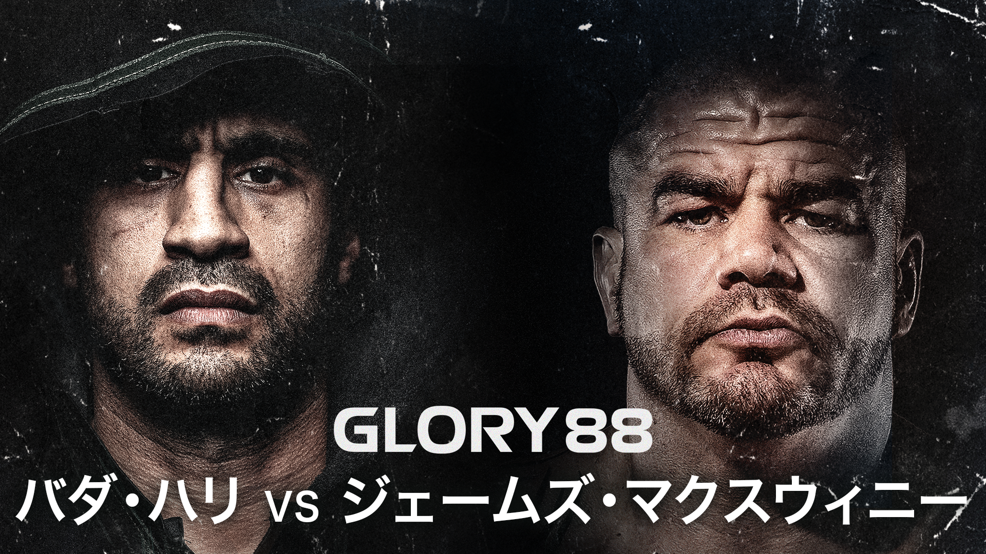 GLORY 88のサムネイル画像