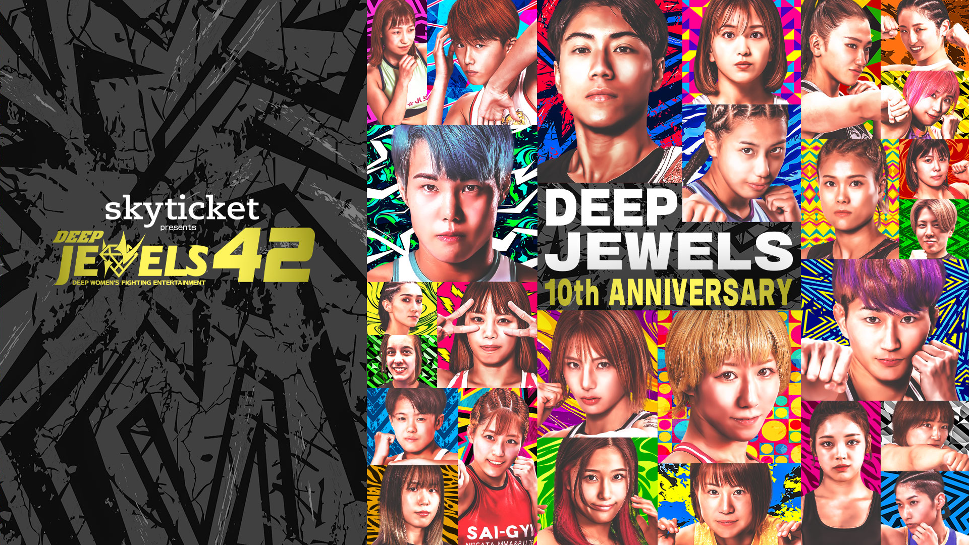 skyticket Presents DEEP JEWELS 42のサムネイル画像