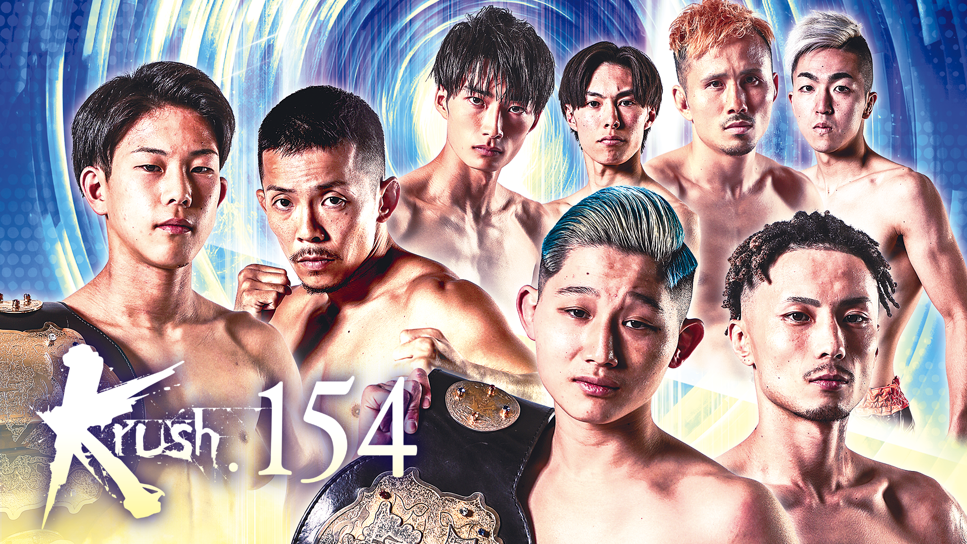 Krush.154のサムネイル画像