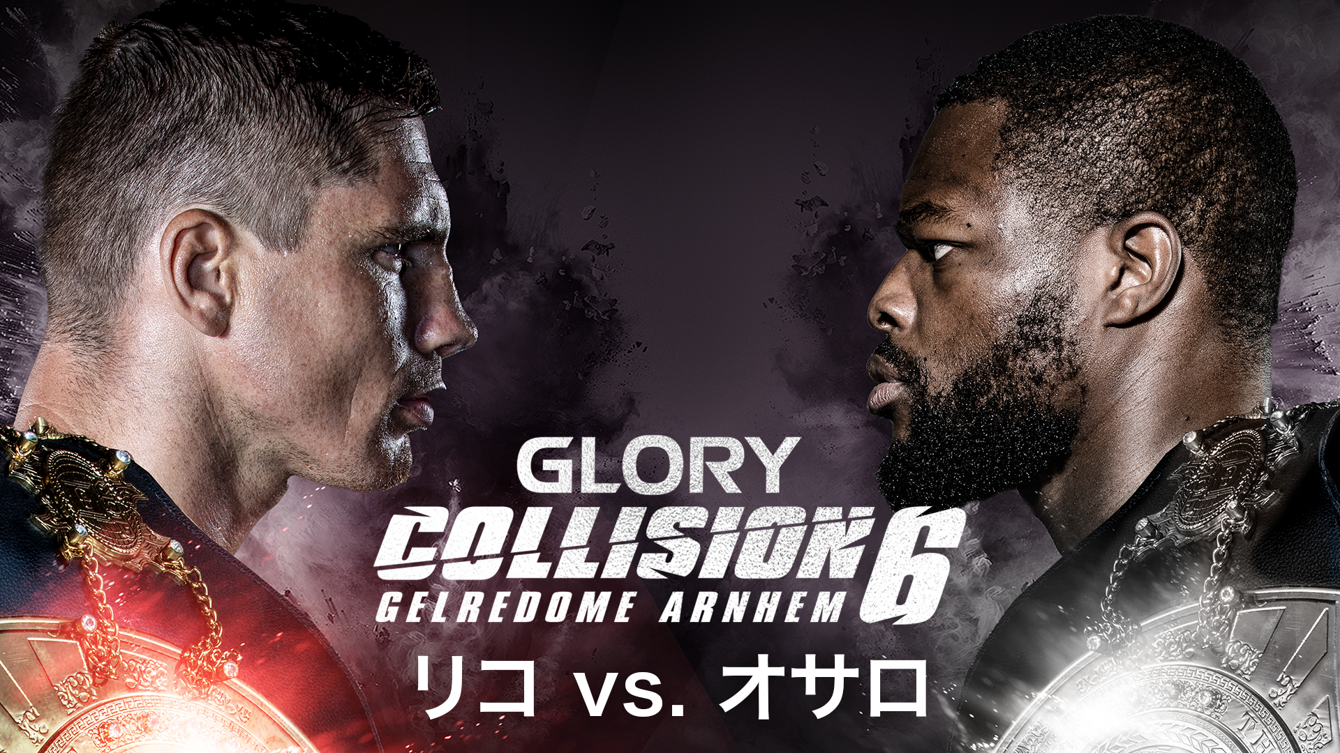 GLORY COLLISION 6のサムネイル画像