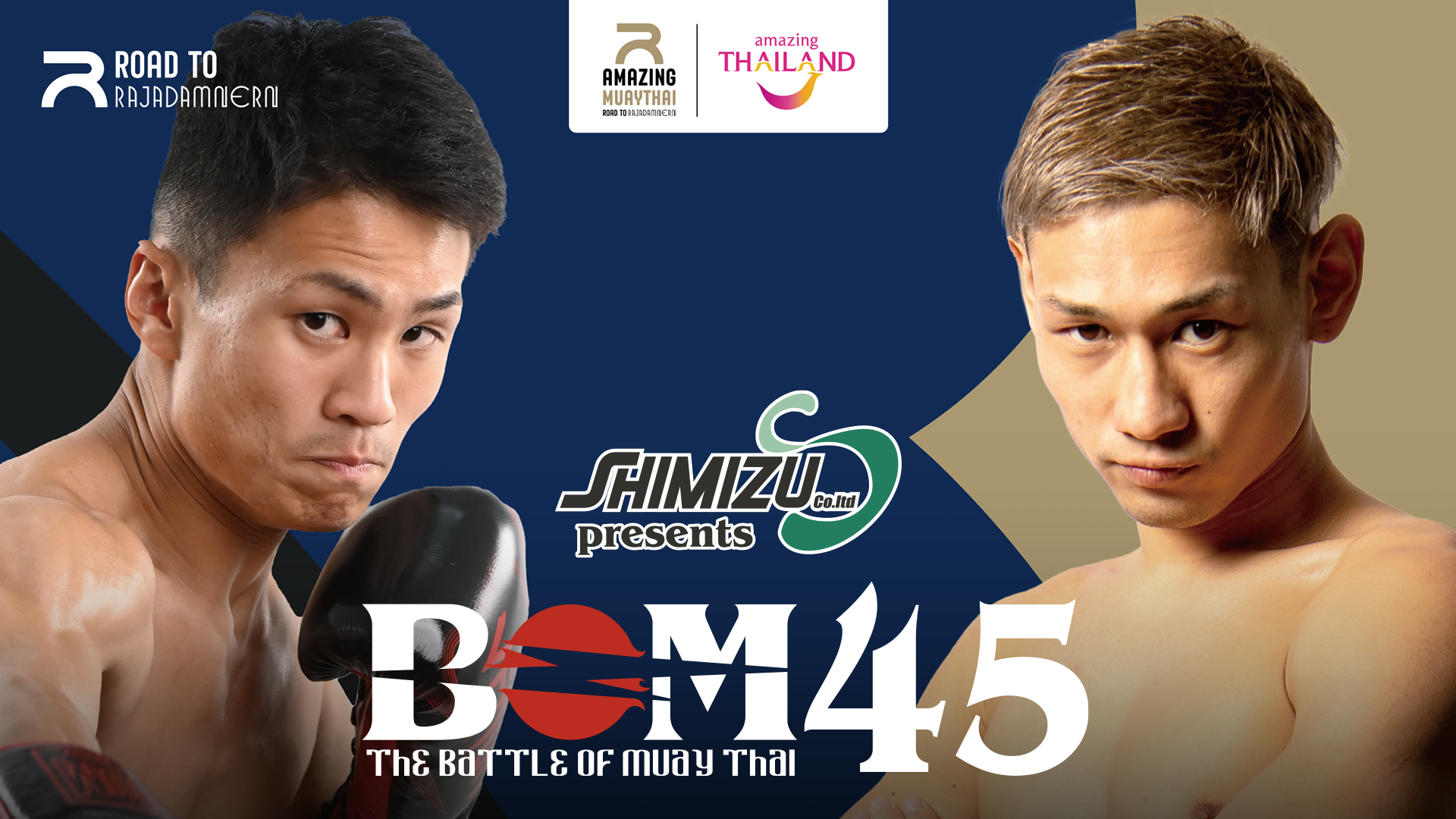 Amazing Muaythai, Road to Rajadamnern × Shimizu presents BOM 45のサムネイル画像