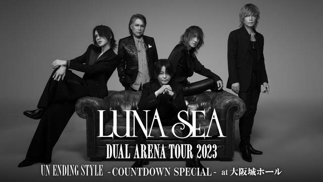 LUNA SEA DUAL ARENA TOUR 2023 -END OF DUAL- UN ENDING STYLE -COUNTDOWN SPECIAL- at 大阪城ホール