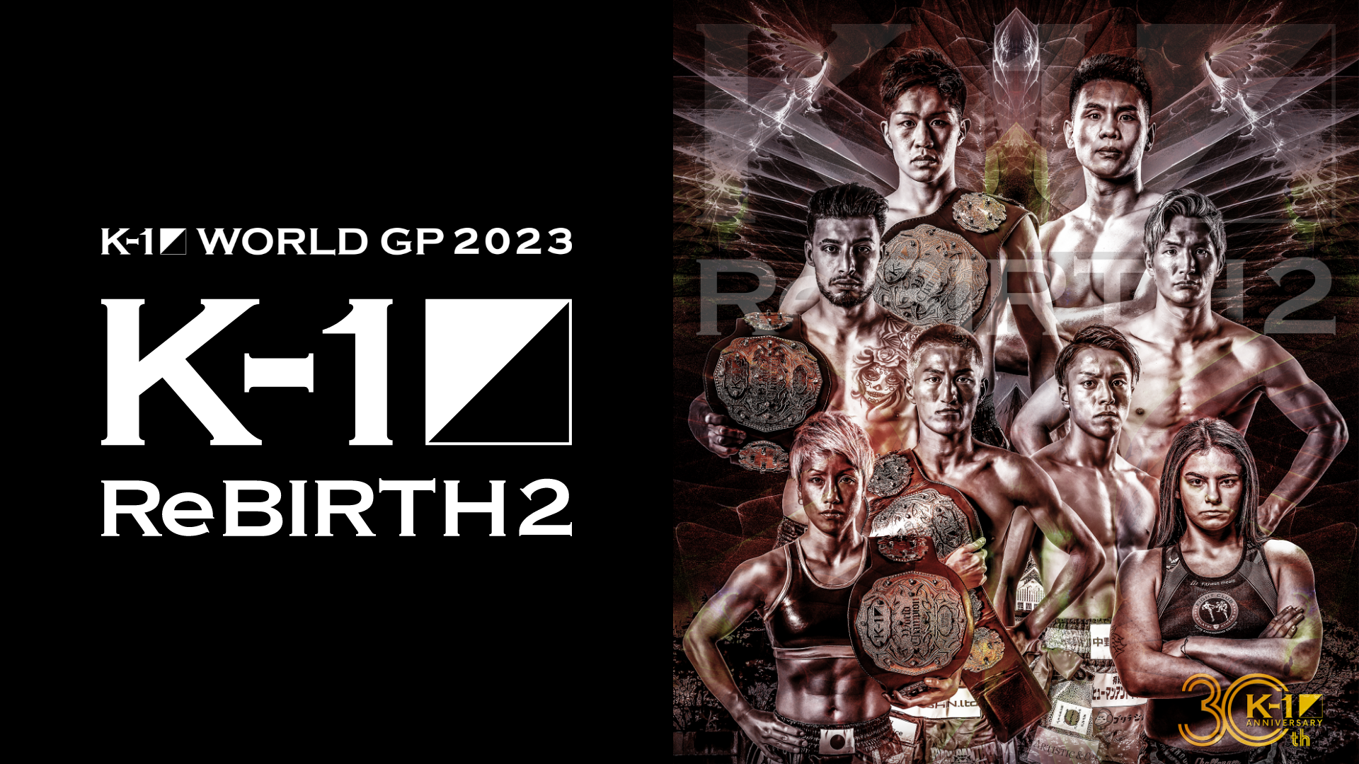 K-1 WORLD GP 2023～K-1 ReBIRTH.2～のサムネイル画像