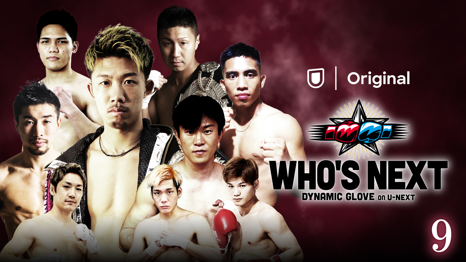 WHO'S NEXT DYNAMIC GLOVE BOXING vol.9のサムネイル画像