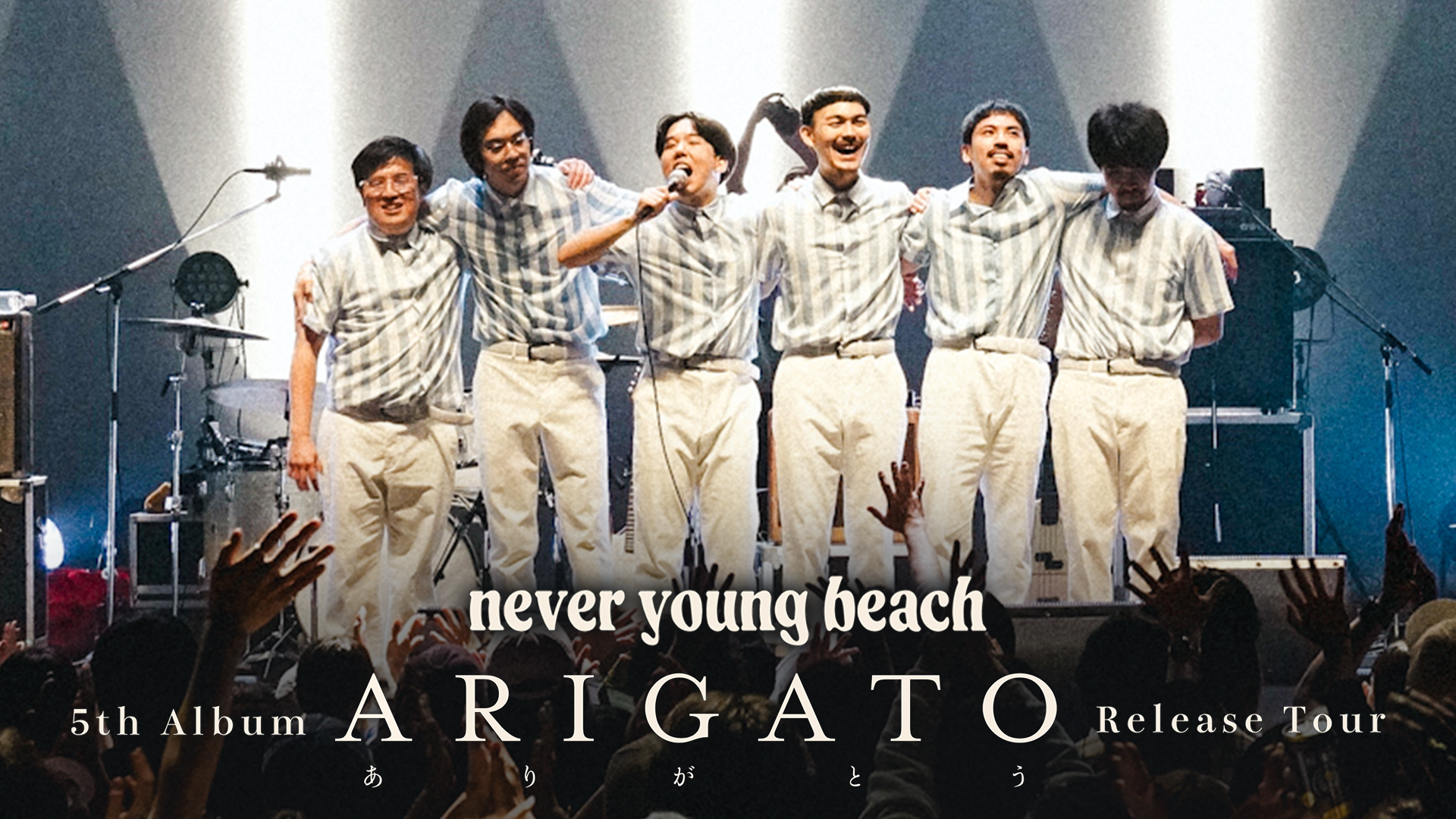 never young beach 5th Album “ありがとう” Release Tour Special Show